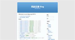 Desktop Screenshot of fqyy.org