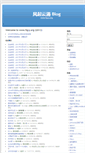 Mobile Screenshot of fqyy.org