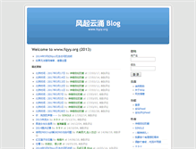 Tablet Screenshot of fqyy.org